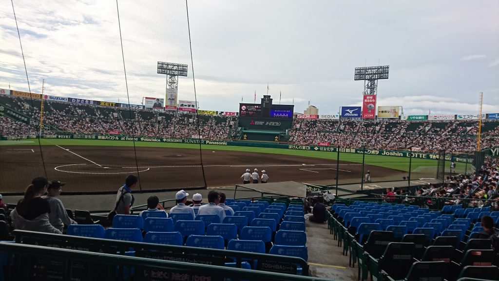 第100回全国高校野球選手権記念ボール、100周年記念メダル 誌面集 号外